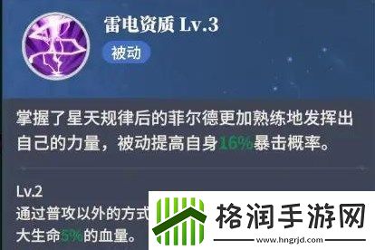 心之归途怎么玩