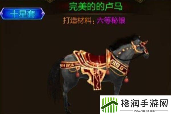 原始征途如何获得的卢马