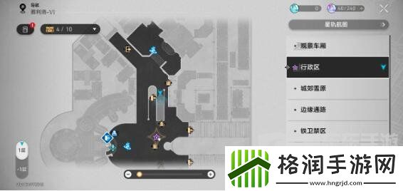 崩坏星穹铁道炉前百态只是孩子任务怎么完成