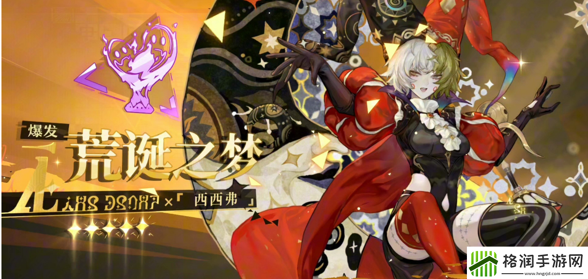 无尽梦回平民微氪玩法