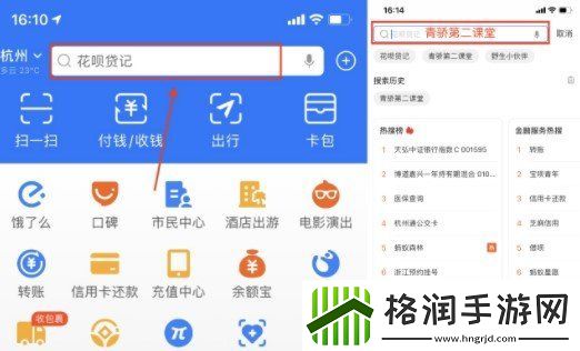 2020年青骄第二课堂答案大全