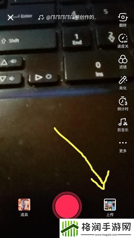 卡点拍照怎么拍