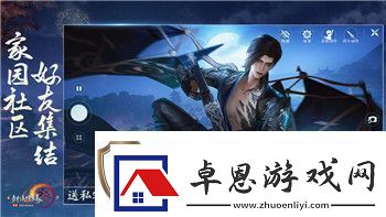 王者荣耀夏辰的玩法技巧与英雄解析！