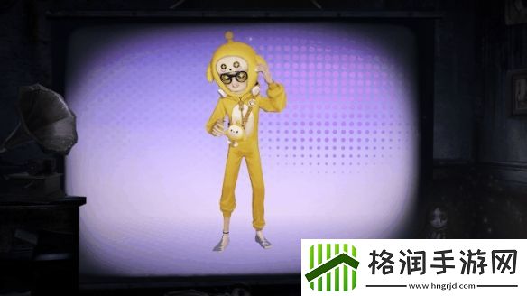 第五人格幸运儿皮肤蛋小黄的好朋友什么样