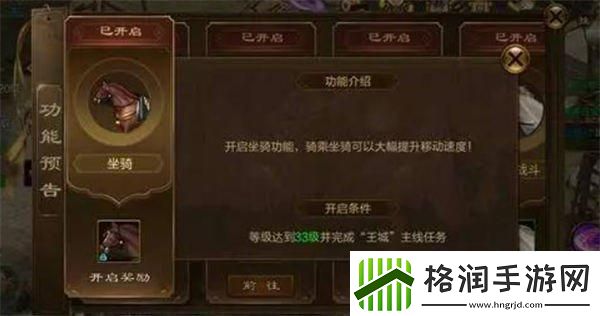 原始征途如何获得的卢马