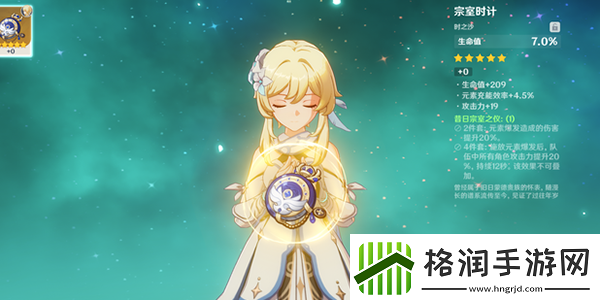 原神岩主培养攻略