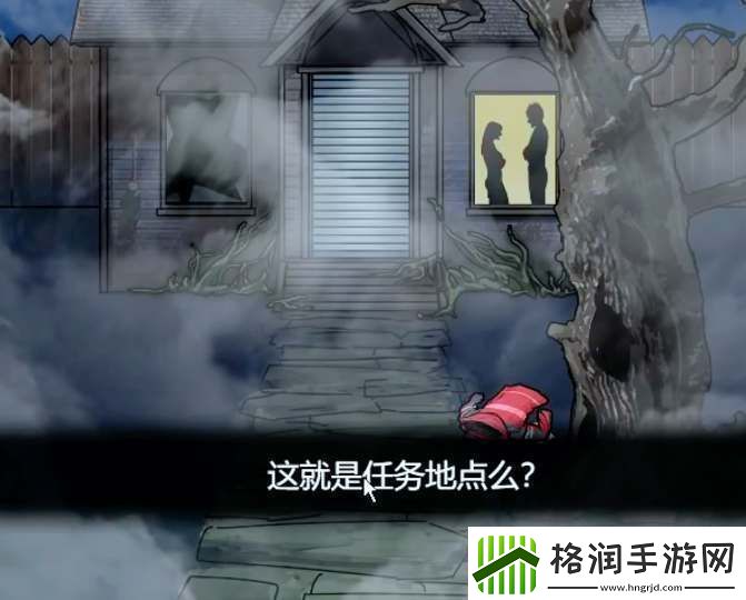 隐秘的档案诡宅快递通关攻略