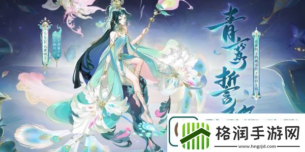 阴阳师孔雀明王青鸾誓约皮肤多少钱