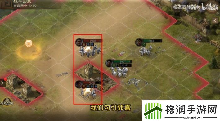 三国志战棋版三马同槽阵容怎么玩