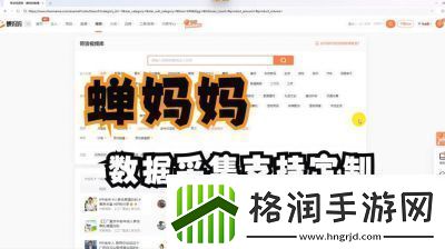 蝉妈妈账号注销教程及方法【2022最新】