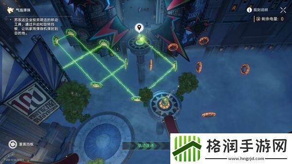 崩坏星穹铁道林中小屋成就达成攻略