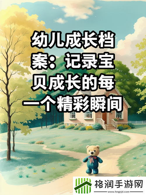 成长视频软件特色