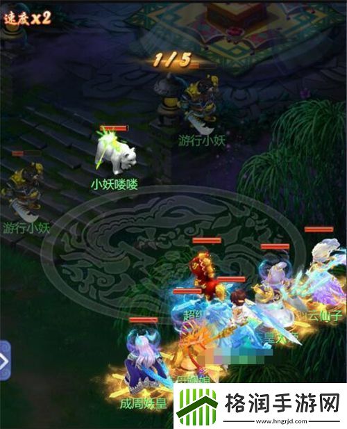 梦幻西游页版葫芦往事第十关攻略