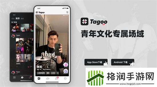 tagoo怎么取消我喜欢的人