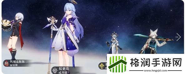 崩坏星穹铁道星期日有哪些隐藏成就星期日专属隐藏成就完成方法