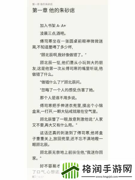 星空传媒苏清歌孟若羽