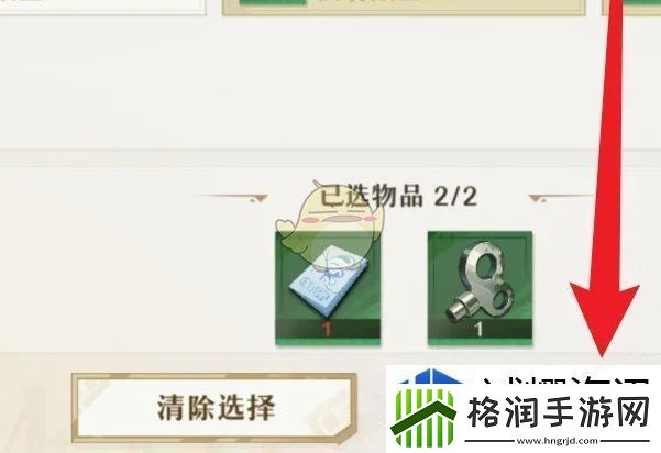 无尽梦回怎么置换材料