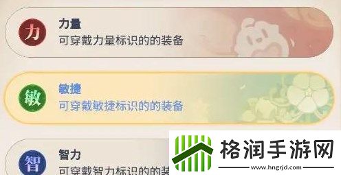 心之归途怎么玩