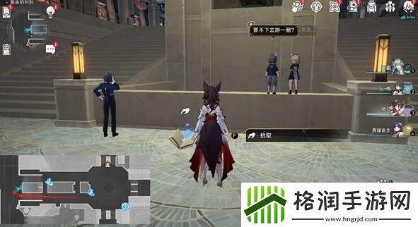 崩坏星穹铁道梦境护照不夜之城贴纸全收集