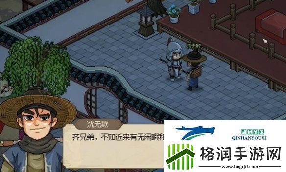 大侠立志传商贾永不眠怎么过