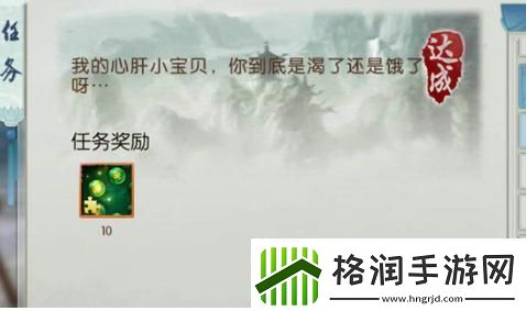 诛仙手游小鸡隐藏取水坐标