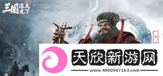 三国谋定天下曹纯虎豹骑阵容玩法攻略