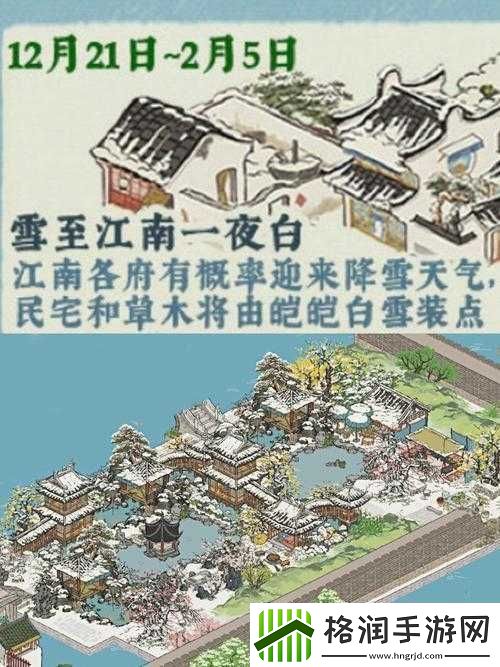 江南百景图中丽娘究竟会不会复活