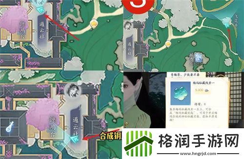 射雕各武器隐藏技能怎么获得