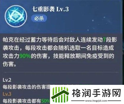 心之归途怎么玩