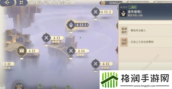 铃兰之剑4131怎么过4131、4132通关打法攻略