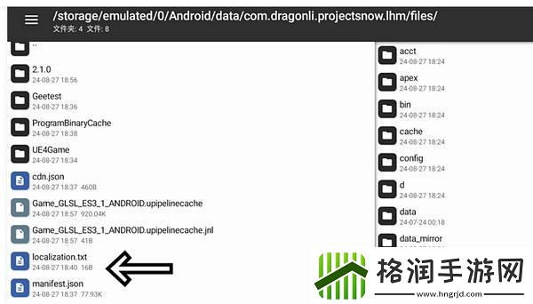 尘白禁区小开关如何开启