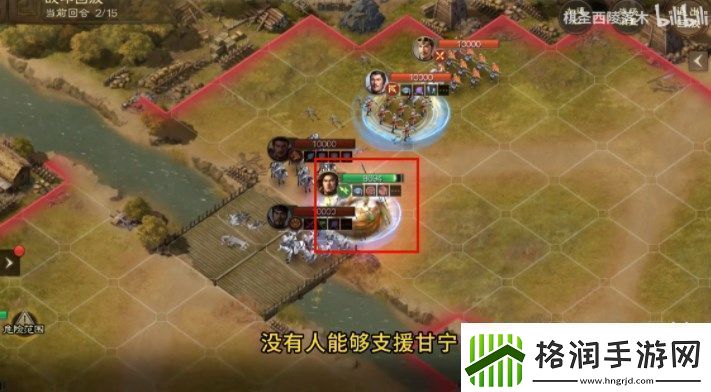 三国志战棋版三马同槽阵容怎么玩