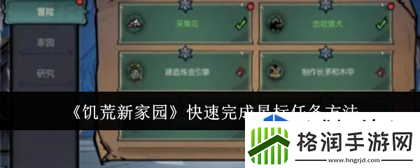 生存模式持久之战