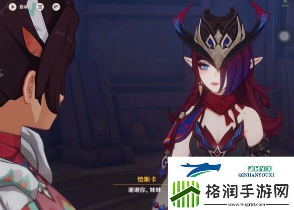 原神新角色恰斯卡是几星角色