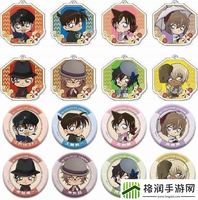 「名侦探柯南」2020时尚风系列新商品公开