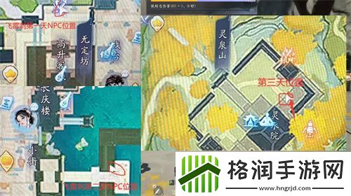 射雕各武器隐藏技能怎么获得