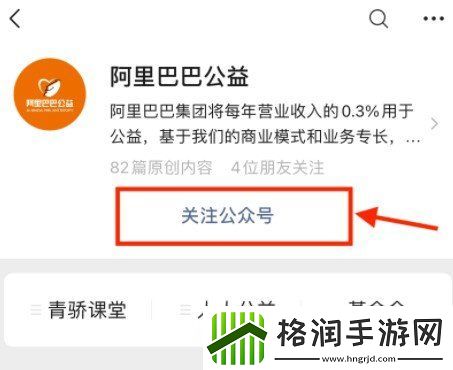 2020年青骄第二课堂答案大全