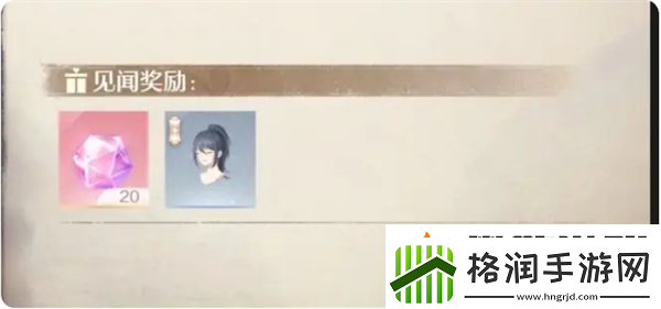 无限暖暖干练变身怎么做