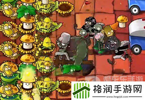 植物大战僵尸杂交版挑战模式第17关怎么过
