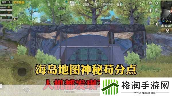 绝地求生海岛地图