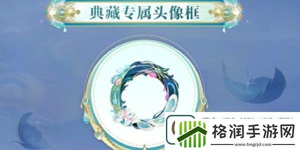阴阳师孔雀明王青鸾誓约皮肤多少钱