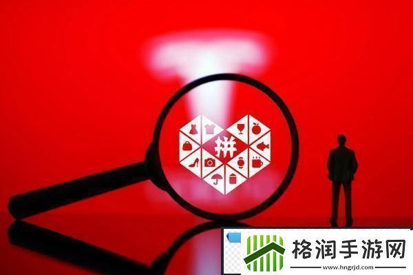 拼多多助力最后0.01为什么助力不上拼多多助力最后0.01助力不上解决方法