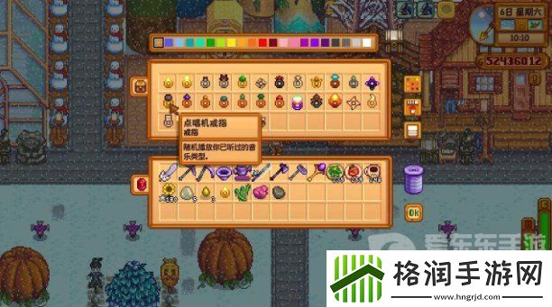 星露谷物语点唱机戒指怎么获取