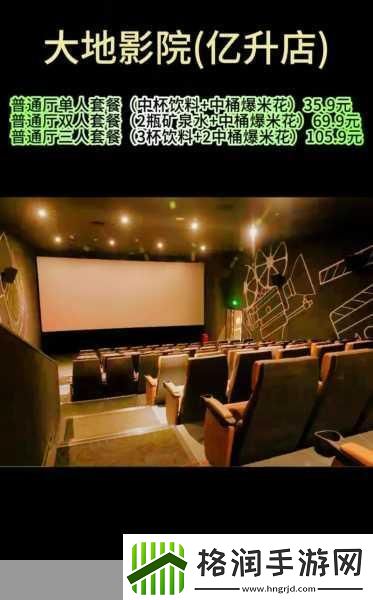 大地影院日本高清完整版免费无限制