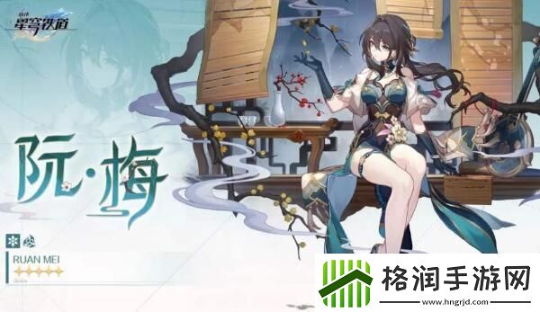 崩坏星穹铁道1.6前瞻什么时候开始