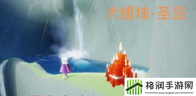 光遇10月14日大蜡烛在哪