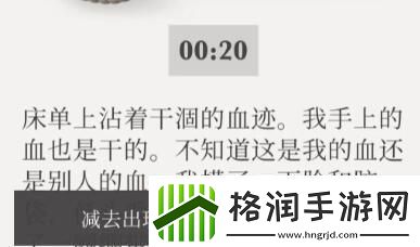 失落记忆黑色公文包的密码多少