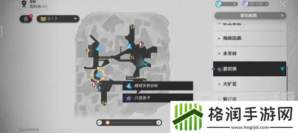 崩坏星穹铁道炉前百态只是孩子任务怎么完成