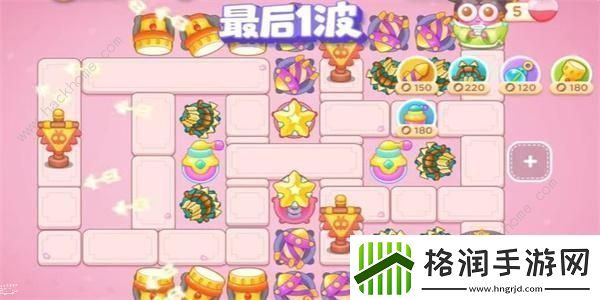 保卫萝卜4秋妃传第59关怎么过秋妃传第59关图文速通攻略