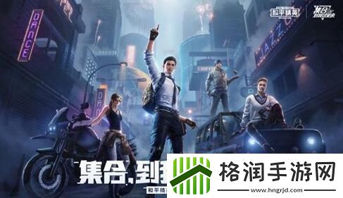 和平精英暗夜危机要塞位置介绍